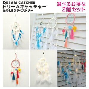 ^yXg[  Ǌ| h[Lb`[[ 2Zbg LED^yXg[ ] 2łI C dr 킢 [Cg ƖfR[V C CeA H zCg 