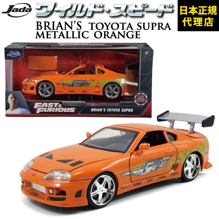楽天市場】ワイルドスピード FAST & FURIOUS [Brian