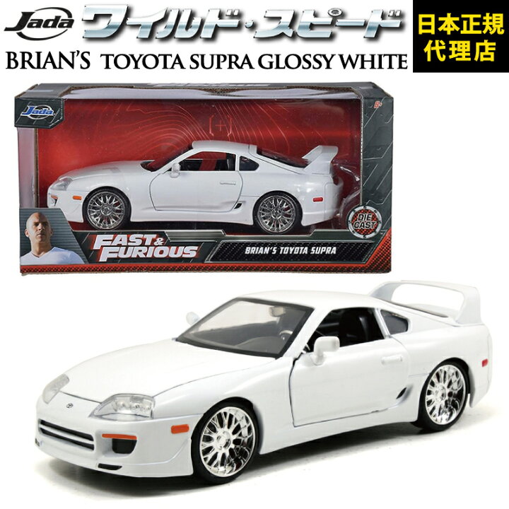 楽天市場】ワイルドスピード FAST & FURIOUS [ Brian