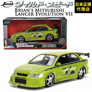 ���C���h�X�s�[�h FAST & FURIOUS [ Brian's Mitsubishi Lancer Evolution VII ]JADATOYS JADA TOYS 1/24 ���C�X�s �~�j�J�[ �O�b�Y�X�[�p�[�R���{ �W�F�b�g�u���C�N F9 �_�C�L���X�g �~�j�J�[ �M�t�g���{���K�㗝�X 