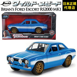 ���C���h�X�s�[�h FAST & FURIOUS [ Brian's Ford Escort RS2000 MK1 ]JADATOYS JADA TOYS 1/24 ���C�X�s �~�j�J�[ �O�b�Y�X�[�p�[�R���{ �W�F�b�g�u���C�N F9 �_�C�L���X�g �~�j�J�[ �M�t�g���{���K�㗝�X ���[�J
