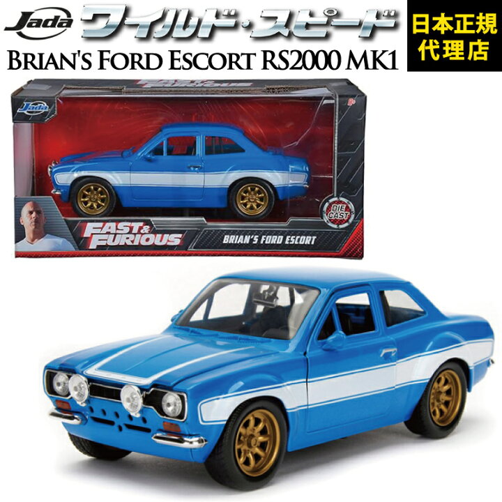 楽天市場】ワイルドスピード FAST & FURIOUS [Brian