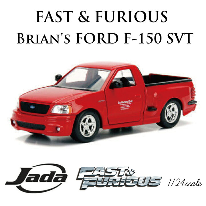 楽天市場】ワイルドスピード FAST & FURIOUS [ Brian