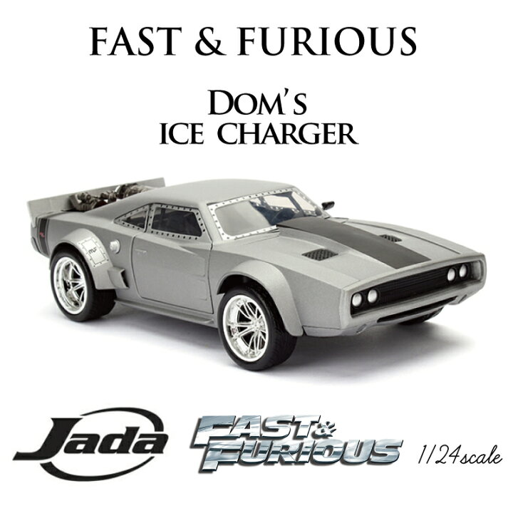 楽天市場】ワイルドスピード FAST & FURIOUS[ F8 Dom