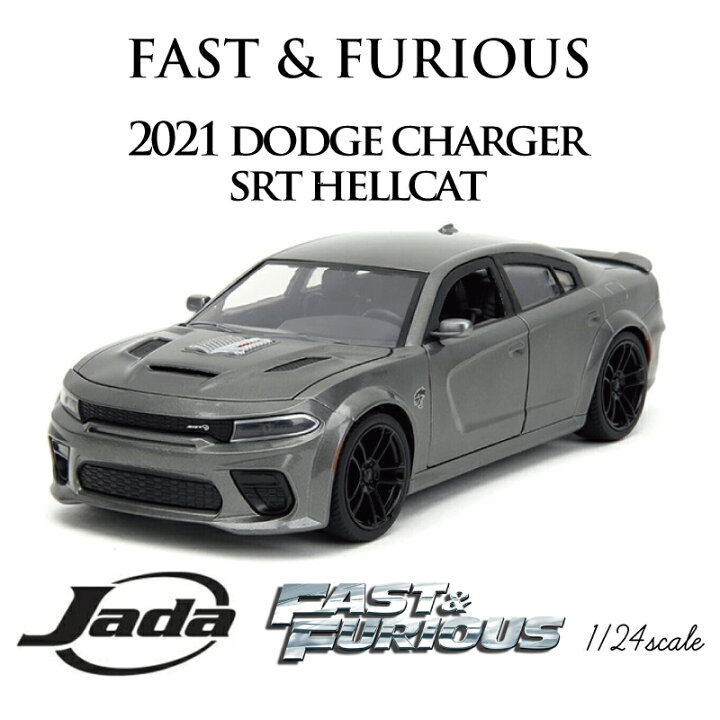 楽天市場】ワイルドスピード FAST&FURIOUS[2021 DODGE CHARGER SRT 