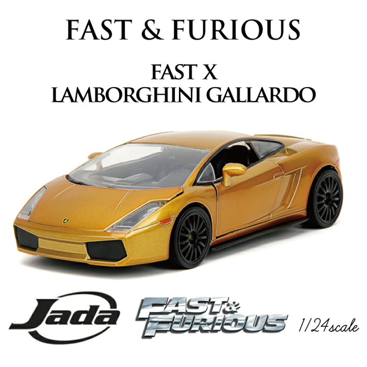 楽天市場】ワイルドスピード FAST&FURIOUS[FAST X LAMBORGHINI 
