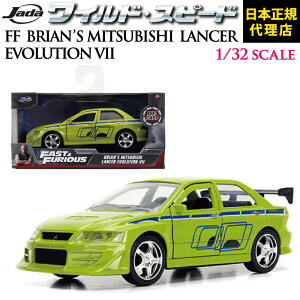 ���C���h�X�s�[�h FAST & FURIOUS1/32 �X�P�[�� [ FF BRIAN'S MITSUBISHI LANCER EVOLUTION VII 1/32 ]JADATOYS JADA TOYS 1:32scale jada �~�j�J�[ 1:32���C�X�s �W���_ �M�t�g FF10 X �f�� FIRE BOOST�O�H �v���[���g �j�� ���{��