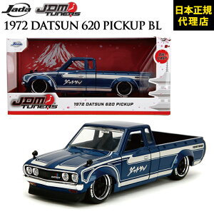 JADATOYS JDM TUNERS[ 1972 Datsun 620 Pickup Blue ]JADA TOYS 1/24 jada �~�j�J�[ 1/24 JDM�~�j�J�[�_�b�g�T�� �M�t�g �s�b�N�A�b�v �v���[���g �j��JAPAN JAPANESE ���{���K�㗝�X ���[�J���p�j�[
