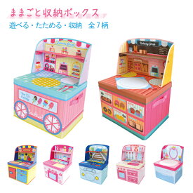 楽天市場 ドレッサー おもちゃ 子供部屋用インテリア 寝具 収納 インテリア 寝具 収納 の通販