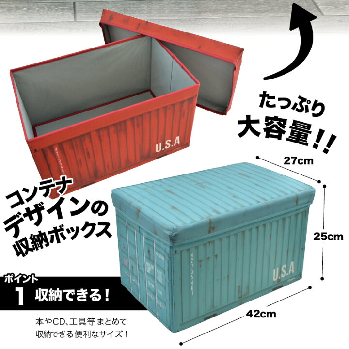 楽天市場】コンテナ 収納 ボックス 座れる 道具箱[ コンテナ 