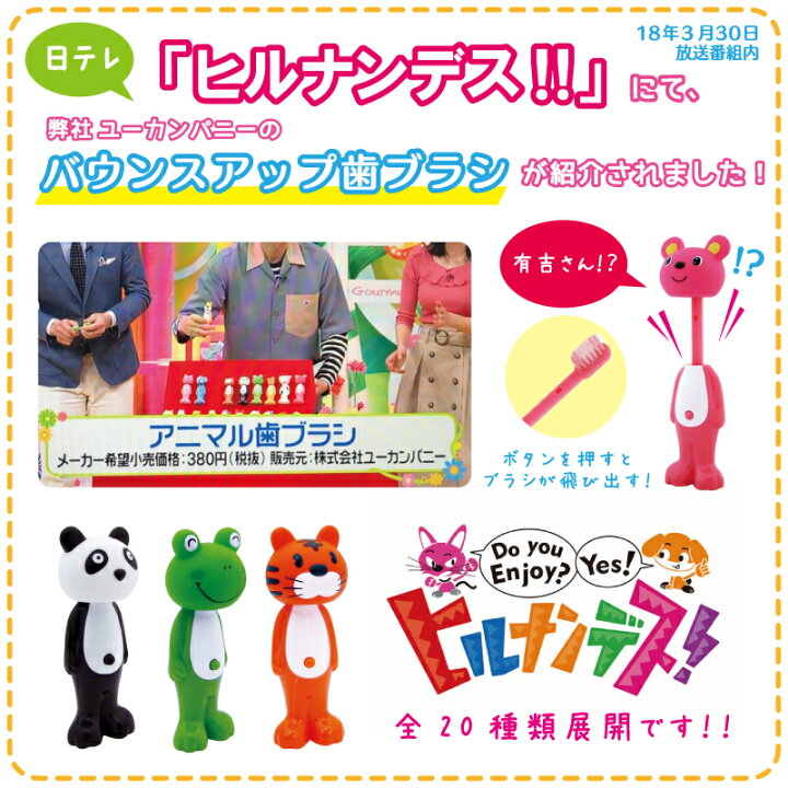 楽天市場 歯ブラシ 子供 バウンスアップ Japan 歯ブラシ キャップ 日本 ジャパン 土産 忍者 くのいち 歌舞伎 舞妓 着物和雑貨 外国人 留学 ハミガキ Toothbrushプレゼント 女性 男性 友人 ギフト インバウンドプレゼント 外国人 お祝い ホワイトデー ユーカンパニー