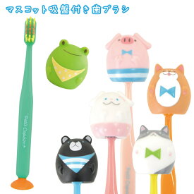 楽天市場 歯ブラシ かわいい キャップの通販