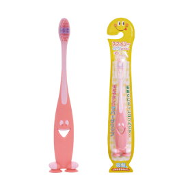 歯ブラシ 子供 [ スマイリー 歯ブラシ キャップ 吸盤付き ]ラッピング無料 プレゼント 女性 男性 友人 ギフト 入園入学祝い 引越 挨拶 卒園 卒業 記念品 お祝い キッズハミガキ 子供会 景品 子供 歯ブラシ まとめ買い かわいいホワイトデー ユーカンパニー