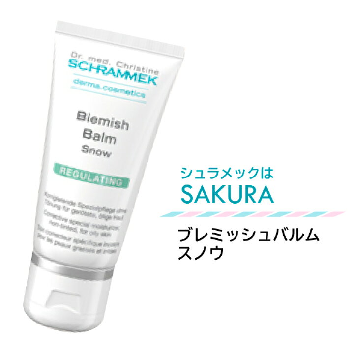 ブレミッシュバルム(BBクリーム)スノウ40ml ☆バームとは軟膏の意味です。保湿クリームなので夜も塗ったまま寝れます。カラーは男性にもおすすめのスノウ 。☆100円引きまたはサンプルプレゼント☆【送料無料土日祝も発送】シュラメック化粧品 ビューティー ... シュラメック ブレミッシュバルムスノウ 40ml
