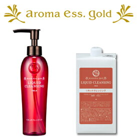 楽天市場 Pola アロマエッセ クレンジングの通販