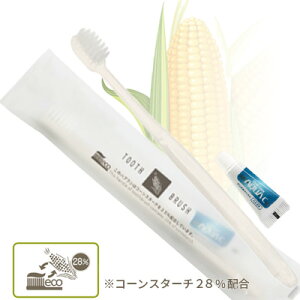 コーンスターチ28%配合 地球にやさしいECO【コーンスターチシリーズ】ハブラシ 24穴先細3gチューブ付 (1セット2000本)1本あたり23.04円(税込)