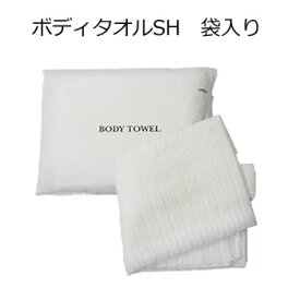 ボディタオルSH　 ホワイトマット袋入り　15cmx90cm（1セット600個入）1個当り45.83円税込