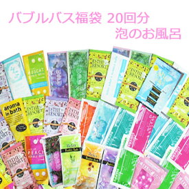 楽天市場 泡風呂 入浴剤の通販