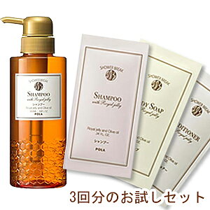 服 リベラル 乱気流 ポーラ シャンプー リンス 激安 Halschool Org