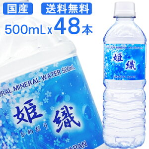 軟水の人気商品 通販 価格比較 価格 Com