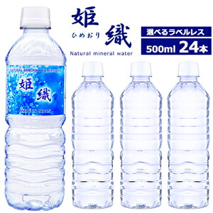 yYzIׂ郉xXVR@PD~lEH[^[ 500ml×24{@yGA著zdx16mg@ӁFɓiAA䑠Ajя}