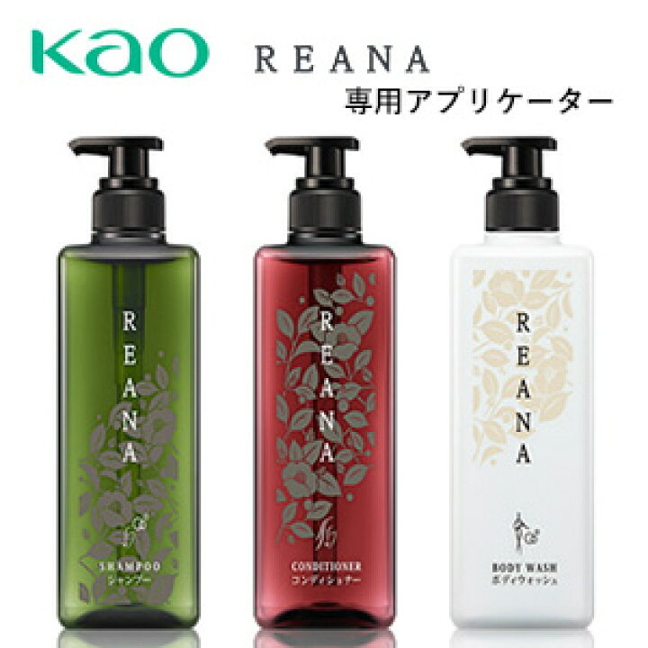 楽天市場】花王 レアーナ／REANA 業務用 シャンプー10L 詰め替え 