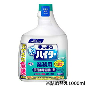 �ԉ� �L�b�`���@�A�n�C�^�[1L�@�l�ߑւ��p