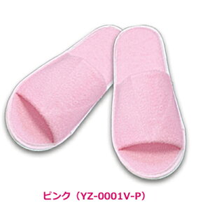 使い捨てスリッパ パイル地  カラースリッパ  YZ-0001V 300足セット