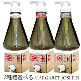 3種類選べる　マーガレットジョセフィン　ウッディ10L ノンシリコンシャンプー ボディソープ　コンデ　【沖縄・離島は別途送料】