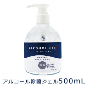 y݌ɂzAR[ nhWF 500ml AR[  ׂȂ ۃWF@ AR[