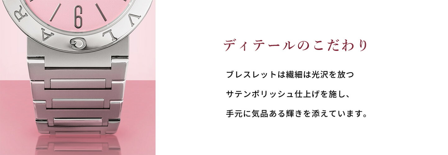 楽天市場 | U-collection - 世界で350本しかない「BVLGARI BVLGARI」の 