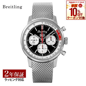 yv[gz uCgO BREITLING Y v gbv^C B01 fEX TOP TIME B01 Deus  ubN AB01765A1B1A1 rv rv uh