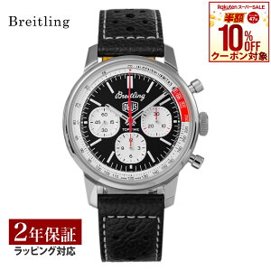 yv[gz uCgO BREITLING Y v gbv^C B01 fEX TOP TIME B01 Deus  ubN AB01765A1B1X1 rv rv uh