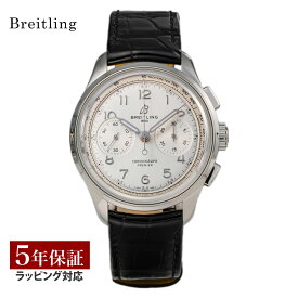 ブライトリング BREITLING メンズ 時計 プレミエ B09 クロノグラフ 40 PREMIER B09 Chronograph 40 手巻キ シルバー AB0930371G1P1