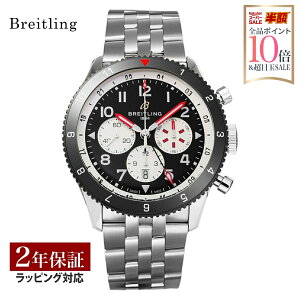 �_���������}���\��P10�^ �u���C�g�����O BREITLING �����Y ���v �X�[�p�[ �A���B B04 �N���m�O���t GMT 46 SUPER AVI B04 Chronograph GMT ������ �u���b�N YB04451A1B1A1