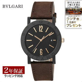 【当店限定】 ブルガリ BVLGARI メンズ 時計 Bvlgari Bvlgari ブルガリブルガリ 自動巻 ブラック BB41BTDLCCL/MILANO 時計 腕時計 高級腕時計 ブランド