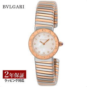 yv[gz uK BVLGARI fB[X v Bvlgari Bvlgari uKuK NH[c zCgp[ BBL262TWSPG/12.M y[z