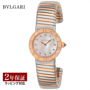 yv[gz uK BVLGARI fB[X v Bvlgari Bvlgari uKuK NH[c zCgp[ BBL262TWSPG/12.S y[z