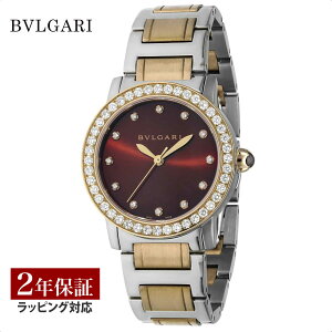yv[gz uK BVLGARI fB[X v Bvlgari Bvlgari uKuK  uE BBL33C11SPGD/12 v rv rv uh y[z