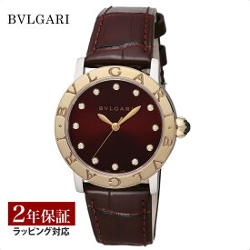 【アフターセール開催中 10％OFFクーポン配布】金無垢 ブルガリ BVLGARI レディース 時計 Bvlgari Bvlgari ブルガリブルガリ 自動巻 ブラウン BBL33C11SPGLC11/12 【ローン金利無料】