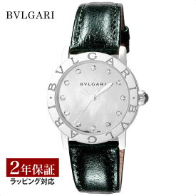 【アフターセール開催中 10％OFFクーポン配布】ブルガリ BVLGARI レディース 時計 Bvlgari Bvlgari ブルガリブルガリ 自動巻 ホワイトパール BBL33WSLC4/12/X 時計 腕時計 高級腕時計 ブランド 【ローン金利無料】