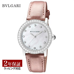 yv[gz uK BVLGARI fB[X v Bvlgari Bvlgari uKuK  zCgp[ BBL33WSLC4D/12/X y[z