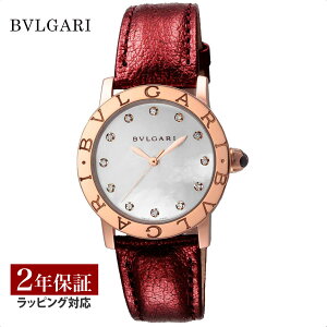 yv[gz C uK BVLGARI fB[X v Bvlgari Bvlgari uKuK  zCgp[ BBLP33WGLC11/12/X y[z