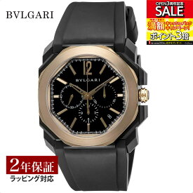 【レビューでブルガリランチ券】【当店限定】 ブルガリ BVLGARI メンズ 時計 Octo オクト 自動巻 ブラック BGO41BBSPGVDCH 時計 腕時計 高級腕時計 ブランド