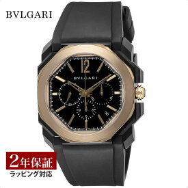 【14～17日！お買い物マラソン】【レビューでブルガリランチ券】【当店限定】 ブルガリ BVLGARI メンズ 時計 Octo オクト 自動巻 ブラック BGO41BBSPGVDCH 時計 腕時計 高級腕時計 ブランド