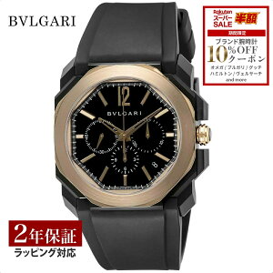 �_�X�[�p�[SALE�܂��Ȃ��J�n�I�^ �u���K�� BVLGARI �����Y ���v Octo �I�N�g ������ �u���b�N BGO41BBSPGVDCH ���v �r���v �����r���v �u�����h