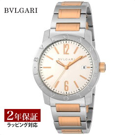 【レビューでブルガリディナー券】ブルガリ BVLGARI メンズ 時計 Bvlgari Bvlgari ブルガリブルガリ 自動巻 ホワイト BB39WSPGD 時計 腕時計 高級腕時計 ブランド 【ローン金利無料】