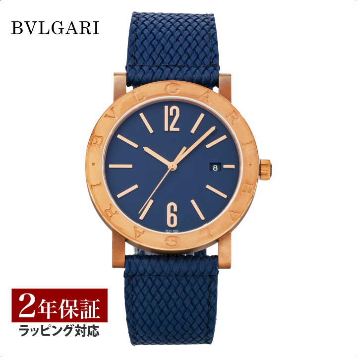 楽天市場】ブルガリ BVLGARI メンズ 時計 ブルガリブルガリ Bvlgari 