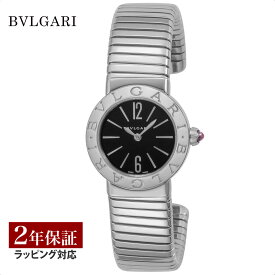 【レビューでブルガリランチ券】ブルガリ BVLGARI レディース 時計 Bvlgari Bvlgari ブルガリブルガリ クォーツ ブラック BBL262TBSS.S 時計 腕時計 高級腕時計 ブランド 【ローン金利無料】