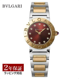 【25日からポイント5倍！】【レビューでブルガリディナー券】ブルガリ BVLGARI レディース 時計 Bvlgari Bvlgari ブルガリブルガリ クォーツ ブラウン BBL26C11SPG/12 時計 腕時計 高級腕時計 ブランド 【ローン金利無料】